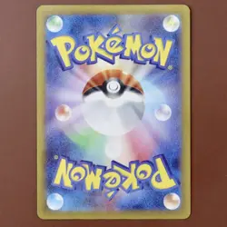 Pokemon Simisear VSTAR 021/172 s12a VSTAR Universe RRR Japanese NM - Image 3