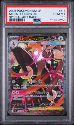PSA 10 Mega Lopunny Ex 114/080 Special Art Rare M2 Inferno X Pokemon Japanese - Image 1