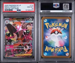 PSA 10 Mega Lopunny Ex 114/080 Special Art Rare M2 Inferno X Pokemon Japanese - Image 3