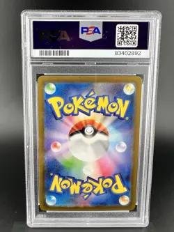 2023 Pokemon SV Pre-Order Promo Japanese 098 Detective Pikachu PSA 10 - Image 2