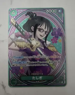 Tashigi (SP Alt Art) EB03-018 SR ONE PIECE Heroines Edition Card Japanese NM - Image 1