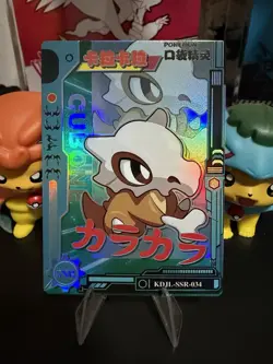 Pokemon Cubone Collectible Card Non-TCG Baby Eif - Image 1