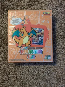 Pokemon S-Chinese Sword&Shield Charizard Card Display Frame Gift Box New&Sealed - Image 1