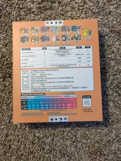 Pokemon S-Chinese Sword&Shield Charizard Card Display Frame Gift Box New&Sealed - Image 2