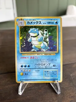 Pokemon Japanese Base Set Charizard (MP) Blastoise (LP) and Venusaur (LP) Card - Image 2