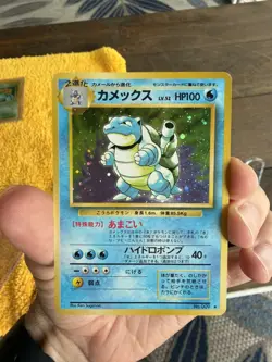 Pokemon Japanese Base Set Charizard (MP) Blastoise (LP) and Venusaur (LP) Card - Image 4