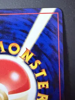 Kingdra Japanese Pokemon Card Holographic Neo Revelation - No. 230 - 2000 - Image 4