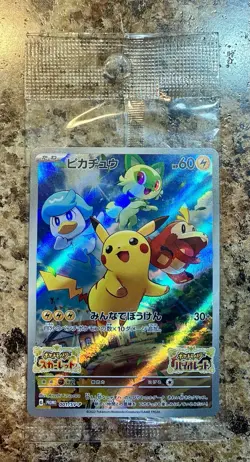 Pikachu 001/SV-P Japanese Scarlet Violet Promo Sealed Pokemon Card - Image 1