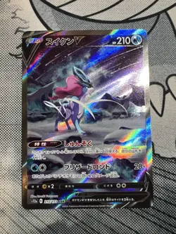 Suicune V SAR 215/172 S12a VSTAR Universe - Japanese Pokemon Card - 2022 NM - Image 1