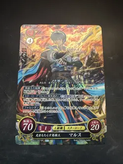 Fire Emblem Cipher Marth B22-001 SR Fire Emblem LP Card - Image 1