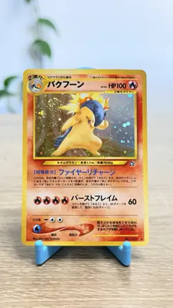 Pokemon Typhlosion Neo Genesis Holo 🌀 (Japanese) - NM - Image 1