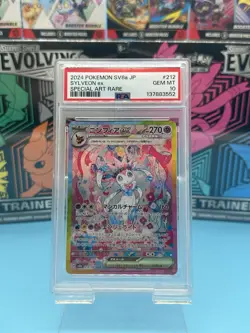 Sylveon ex 2024 Pokemon SV Terastal Festival (JP) - sv8a #212 PSA 10 - Image 1