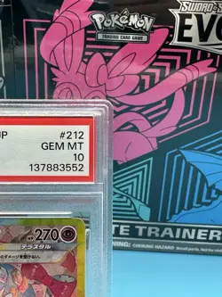 Sylveon ex 2024 Pokemon SV Terastal Festival (JP) - sv8a #212 PSA 10 - Image 4