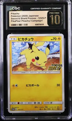 2020 POKEMON JAPANESE PIKACHU PIKAPIKA! CAMPAIGN 125/S-P PROMO CGC 10 PRISTINE - Image 1