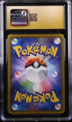 2020 POKEMON JAPANESE PIKACHU PIKAPIKA! CAMPAIGN 125/S-P PROMO CGC 10 PRISTINE - Image 2