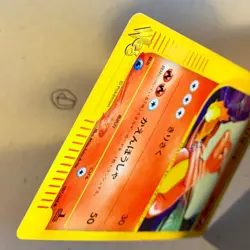 Pokemon Charmeleon 007/048 1st Edition Web Jap - Image 2