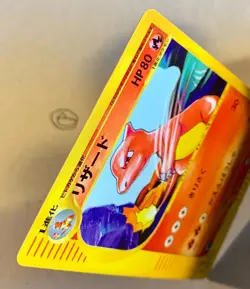 Pokemon Charmeleon 007/048 1st Edition Web Jap - Image 3