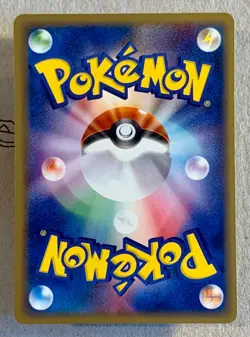 Pokemon Charmeleon 007/048 1st Edition Web Jap - Image 4