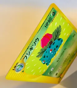 Pokemon Ivysaur 003/029 1st Edition E Starter Deck Jap - Image 2