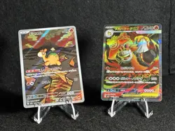 Numel AR 198/190 SV4a & Mega Camerupt ex SR 077/063 Japanese Pokemon Card Bundle - Image 1