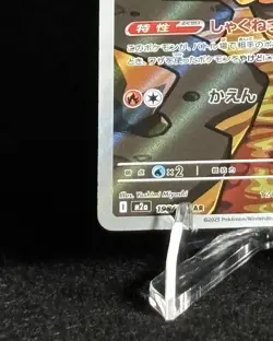 Numel AR 198/190 SV4a & Mega Camerupt ex SR 077/063 Japanese Pokemon Card Bundle - Image 3