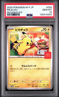 PSA 10 Pikachu 020/M-P McDonald's Promo 2025 Pokemon Card Japanese In USA FAST - Image 1