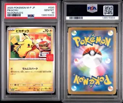 PSA 10 Pikachu 020/M-P McDonald's Promo 2025 Pokemon Card Japanese In USA FAST - Image 3