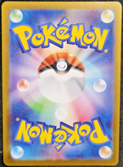 Team Rocket's Orbeetle AR 104/098 SV10 Glory of Team Rocket Pokemon Japanese - Image 2