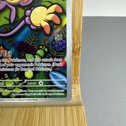 Pokemon - Ambipom - 107/094 - ME02: Phantasmal Flames - Holo - Illustration R NM - Image 5