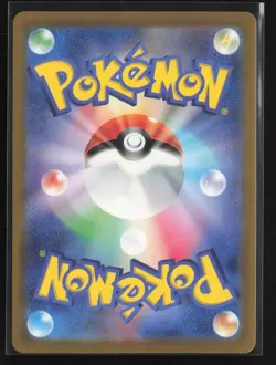 Squirtle (Poke Ball Pattern) Common SV2a: Pokemon Card 151 007/165 NM Pokemon - Image 2