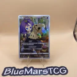 Pokemon S-Chinese Mimikyu 151/150 - CHR CSM2bC NM US SELLER - Image 1