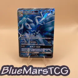 Pokemon Chinese IN STOCK Sun&Moon CSM1cC-169 SR Holo NM Alolan Ninetales-GX - Image 1