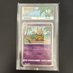 Hypno 012/032 - POKEMON Game Classic - Pokemon Japanese ACE GEM MINT 10 - Image 1