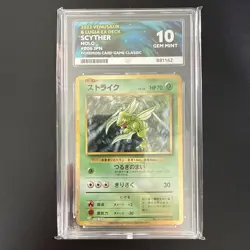 2023 Pokemon Scyther 06/32 Classic Venusaur Lugia Ex Deck ACE GEM MINT 10 - Image 1