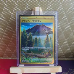 Pokemon Gravity Mountain UR 138/106 Japanese Super Electric Breaker - Image 1