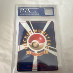 Pokemon Lapras Southern Island Japanese Promo Regular PSA 10 #131 1999 - Image 2