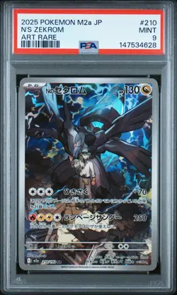 POKEMON JAPANESE M2a-MEGA DREAM ex #210 N'S ZEKROM ART RARE AR PSA 9 - Image 1