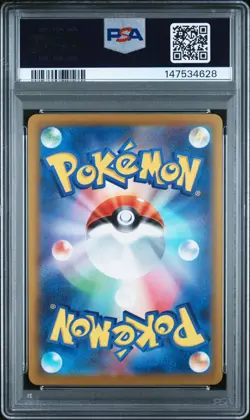 POKEMON JAPANESE M2a-MEGA DREAM ex #210 N'S ZEKROM ART RARE AR PSA 9 - Image 2
