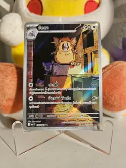 Raticate Void Blast Pokemon AR 146/123 Art Rare Scarlet & Violet NM - THAI, MINT - Image 1