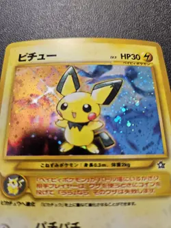 Pokemon Japanese Neo Genesis Pichu Holo Rare No. 172 NEAR MINT - Image 2