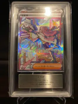 ARS 10 Miriam SAR 105/078 sv1V Scarlet & Violet ex Pokemon Card Japanese 2023ARS - Image 1