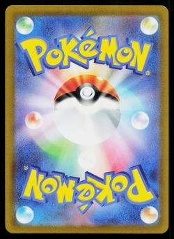 Solrock 189/172 Art Rare VSTAR Universe Pokemon Japanese Near Mint - Image 2