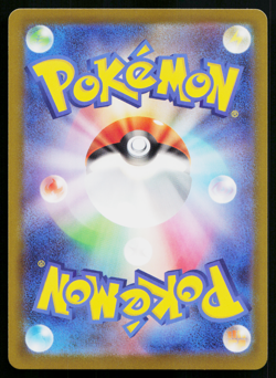 Spearow 074/063 Art Rare Mega Brave Pokemon Japanese Near Mint - Image 2
