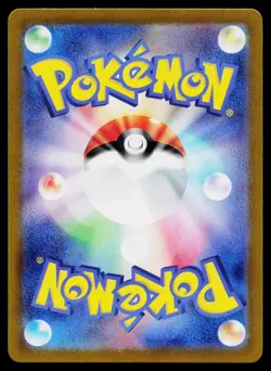 Fraxure 074/064 Art Rare Night Wanderer Pokemon Japanese Near Mint - Image 2