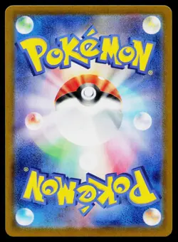 Skarmory 073/064 Art Rare Paradise Dragona Pokemon Japanese Near Mint - Image 2