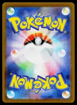 Exeggutor 066/063 Art Rare Mega Brave Pokemon Japanese Near Mint - Image 2