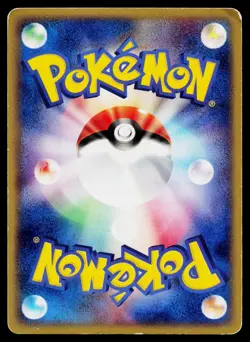 Swampert 016/055 Holo Rare Expansion Pack Pokemon Japanese Heavily Played - Image 2