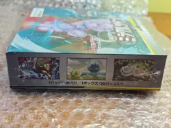 Pokemon Miracle Twin SM11 Japanese Booster Box SEALED - Mewtwo & Mew GX - JP - Image 5