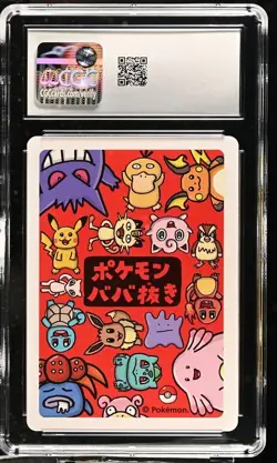 Pikachu - Old Maid - CGC 10 Gem Mint - 2019 Japanese Pokemon - Image 2