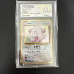 Chansey Japanese Classic Collection 015/032 - POKEMON 2023 ACE GEM MINT 10 - Image 1